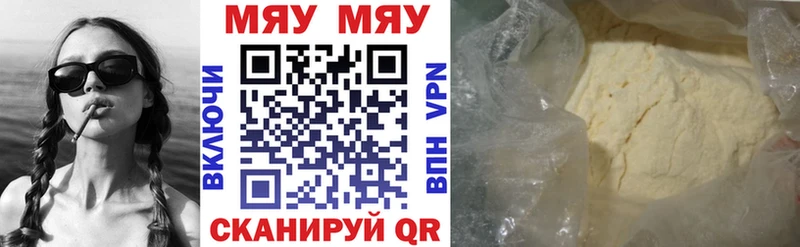 Сколько стоит Дюртюли Кокаин Мефедрон Alpha PVP Метамфетамин Гашиш omg ССЫЛКА Каннабис