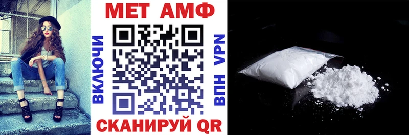 Amphetamine 97%  наркотики  блэк спрут ONION  Дюртюли 