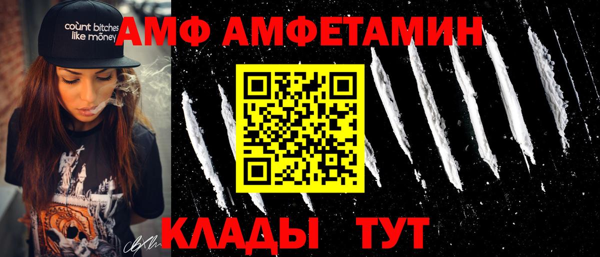 Дюртюли  АМФЕТАМИН 98%    вход  Вход с VPN  Амфетамин 