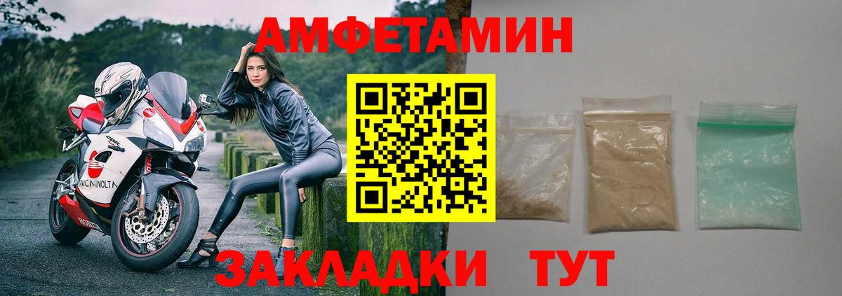 АМФ VHQ Дюртюли