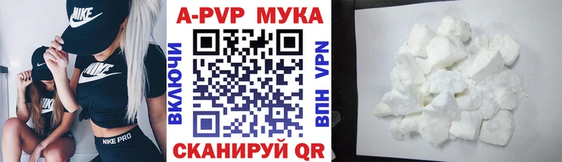 A PVP VHQ  Дюртюли 