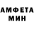КЕТАМИН VHQ Olga Mograbi
