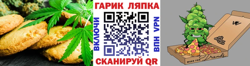 Cannafood марихуана  Дюртюли 