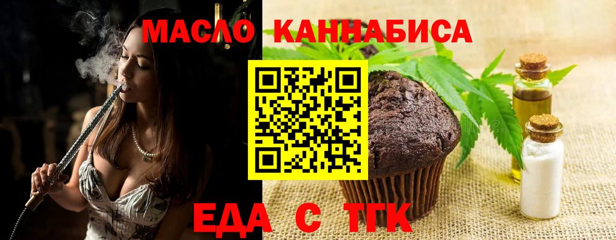 Конопля  Гашиш  Дюртюли  Амфетамин кристаллы  LSD-25  МЕФ кристаллы  Вход с VPN  Кокаин 