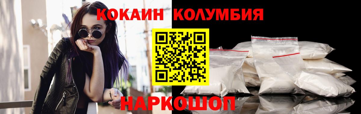 COCAIN VHQ Дюртюли