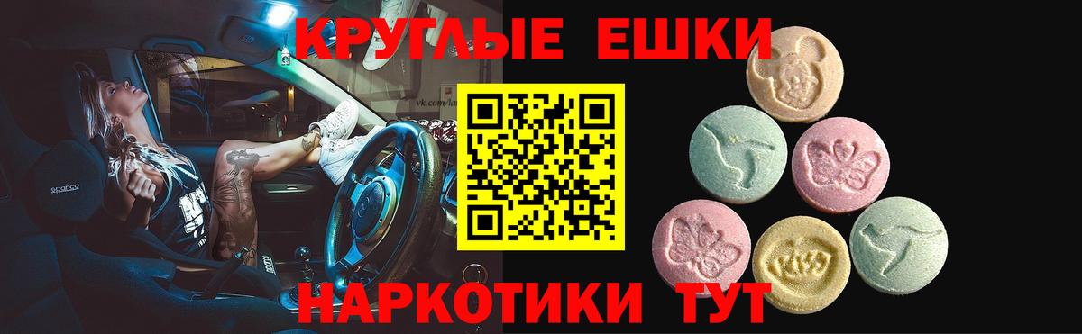 Ecstasy DUBAI  Экстази mix  Вход с VPN  Ecstasy  Дюртюли 