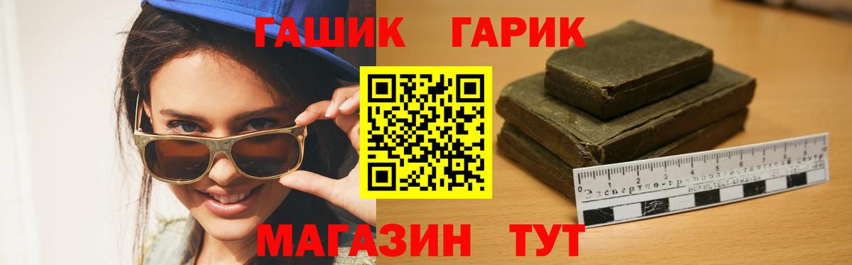 ГАШИШ Premium Дюртюли