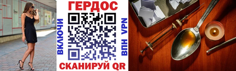 Героин герыч  OMG ссылки  Дюртюли 