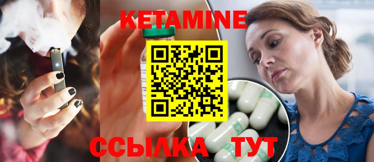 Дюртюли  КЕТАМИН VHQ  Вход с VPN 