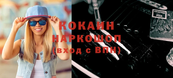 мефедрон Алзамай