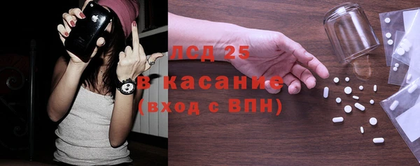 кокаин VHQ Алексеевка
