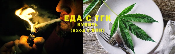 мефедрон Алзамай