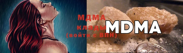 мефедрон Алзамай