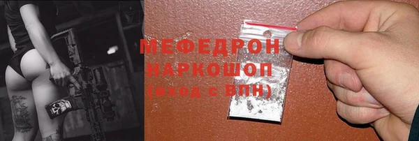 мяу мяу мука Алексин