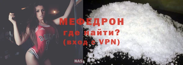 мяу мяу мука Алексин