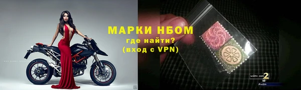 мефедрон Алзамай