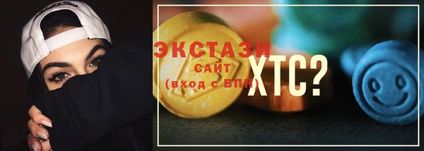 кокаин VHQ Алексеевка