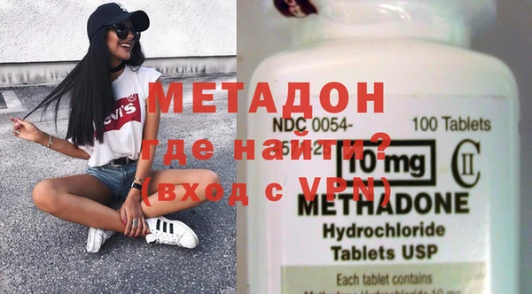 кокаин VHQ Алексеевка