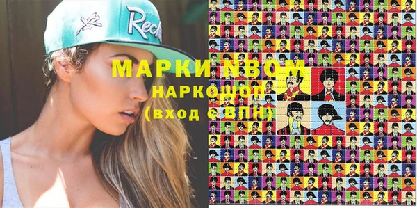 мефедрон Алзамай