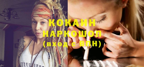 мефедрон Алзамай