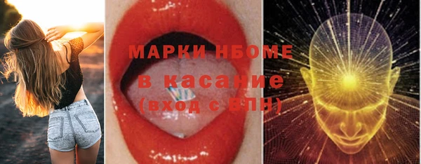 кокаин VHQ Алексеевка