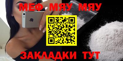 бутик Малгобек