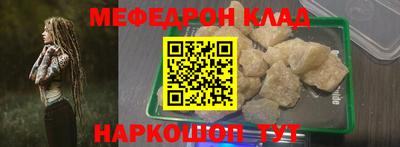 прущая мука Малоярославец