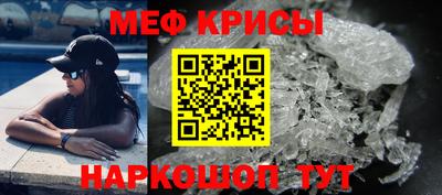 прущая мука Малоярославец
