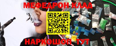 прущая мука Малоярославец