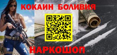 бутик Малгобек