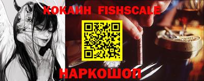 бутик Малгобек