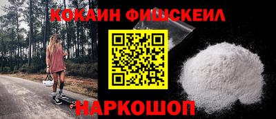 COCAINE Мариинск