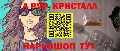 бутик Малгобек