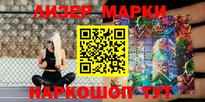 бутик Малгобек