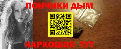 бутик Малгобек