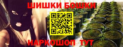 ГАЛЛЮЦИНОГЕННЫЕ ГРИБЫ Каменск-Шахтинский