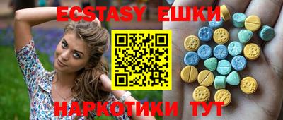 бутик Малгобек