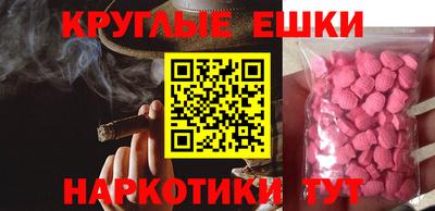 бутик Малгобек