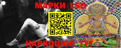 бутик Малгобек