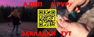 бутик Малгобек