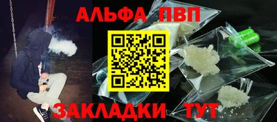 бутик Малгобек