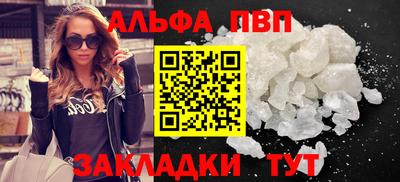 COCAINE Мариинск