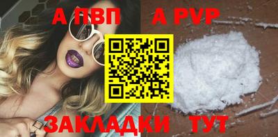 COCAINE Мариинск