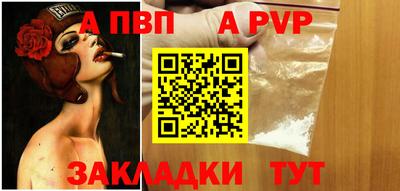 прущая мука Малоярославец
