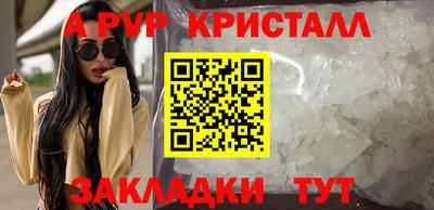 COCAINE Мариинск