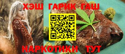 бутик Малгобек