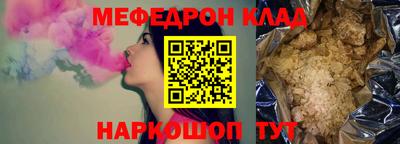 COCAINE Мариинск