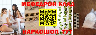 прущая мука Малоярославец