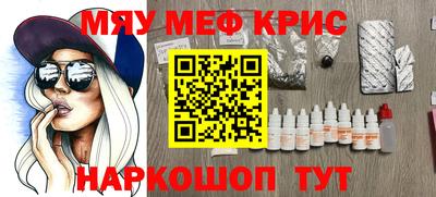бошки Каменск-Уральский