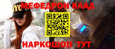 прущая мука Малоярославец